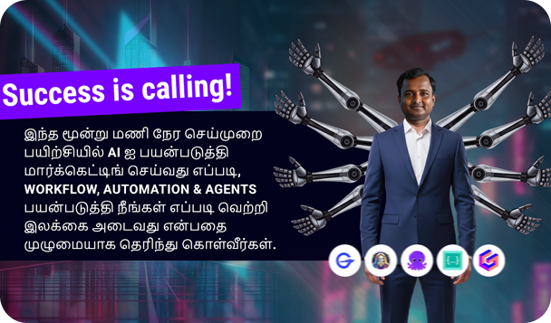 AI Marketing Workshop